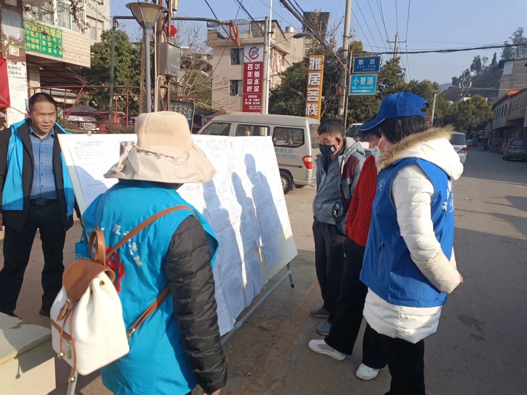 爱上富民