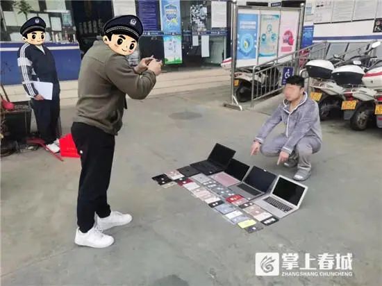 掌上春城