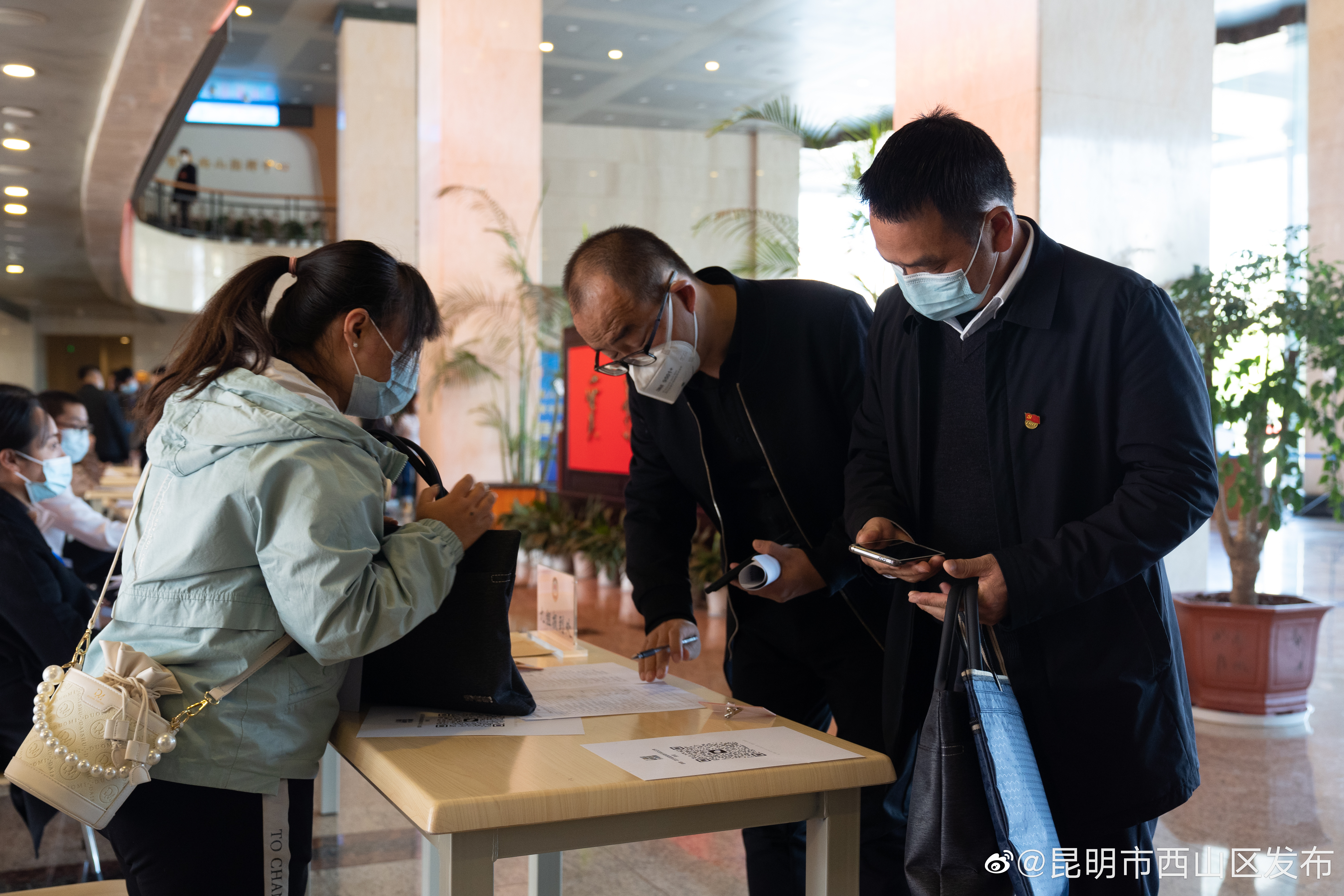 昆明市西山区发布
