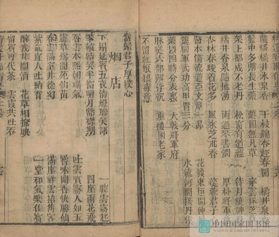 昆明市图书馆