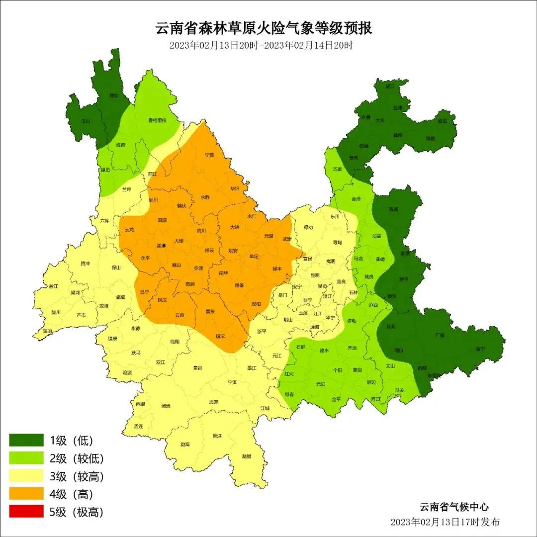 掌上春城