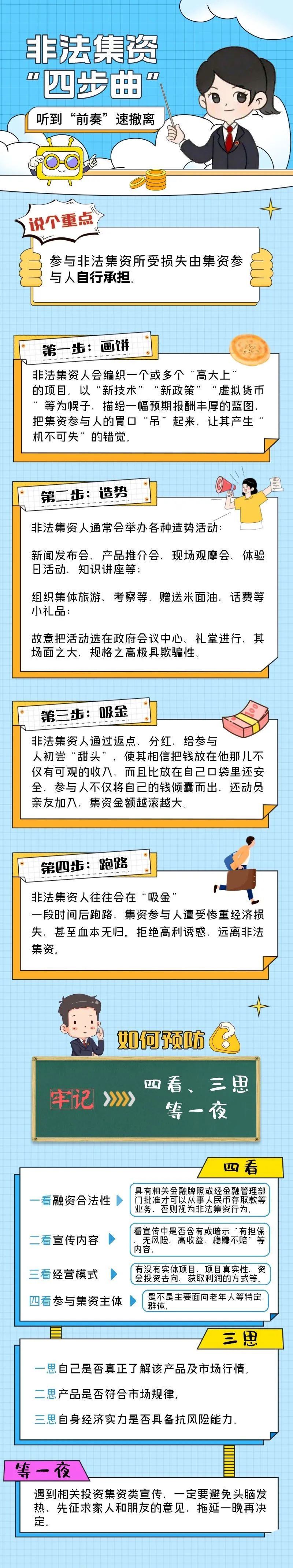 云南丽江警方
