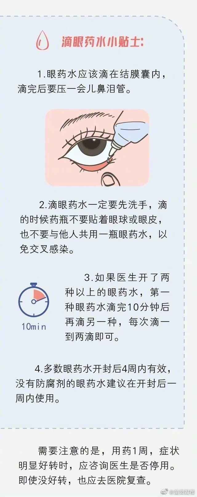 呈贡发布