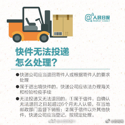 昆明五华发布