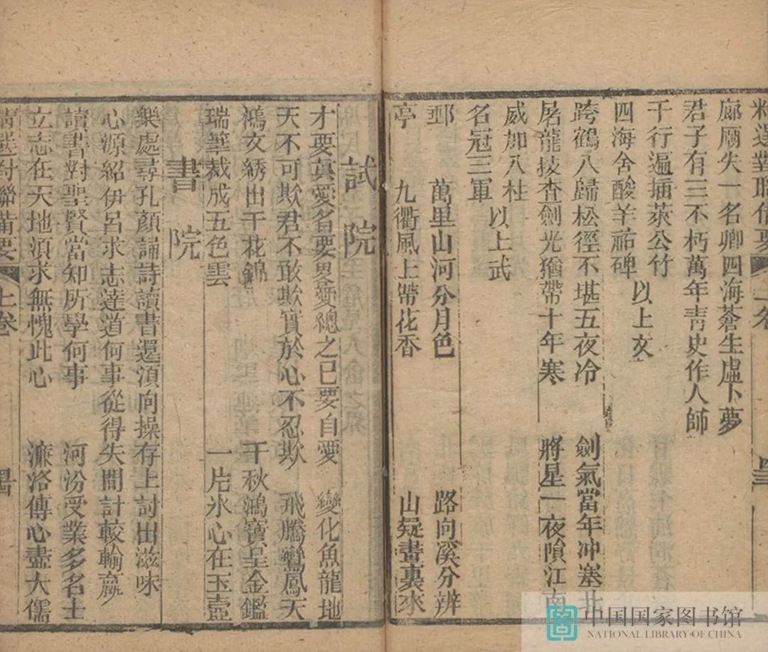 昆明市图书馆