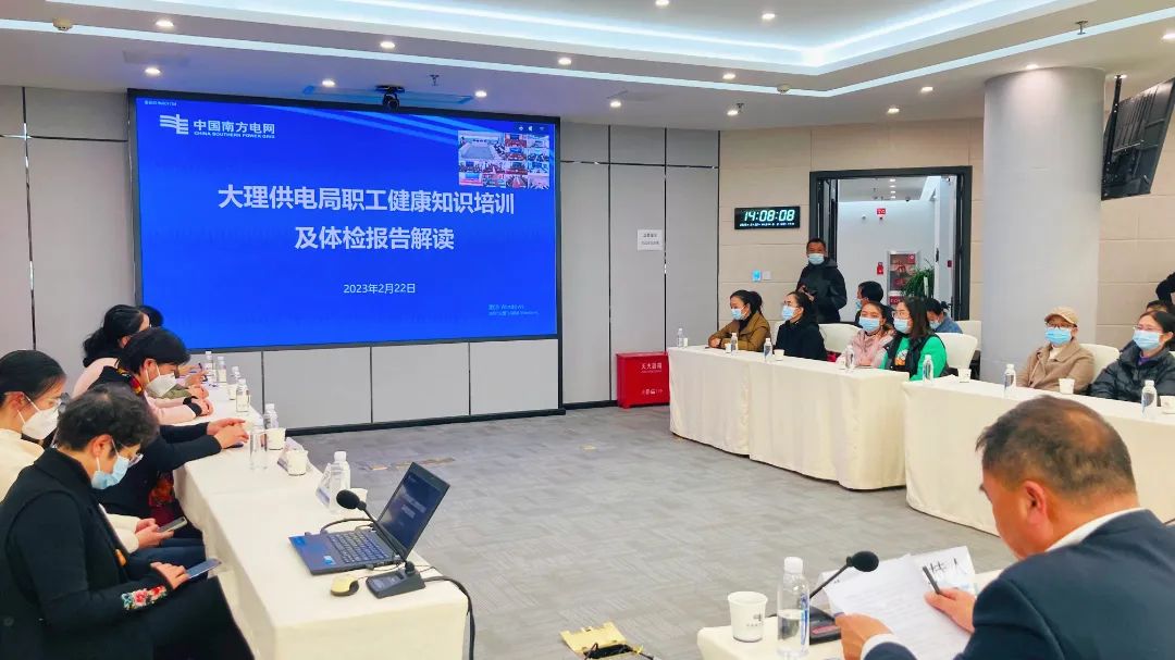 大理白族自治州人民医院