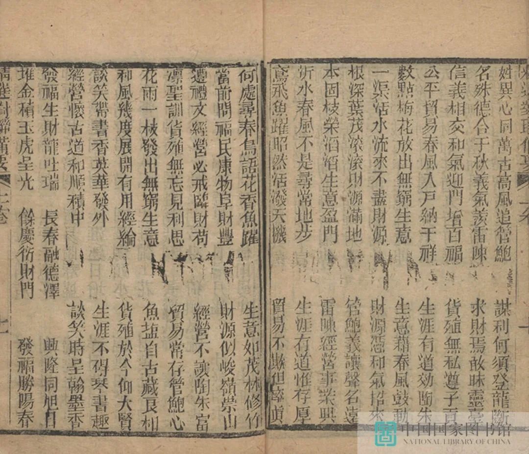 昆明市图书馆