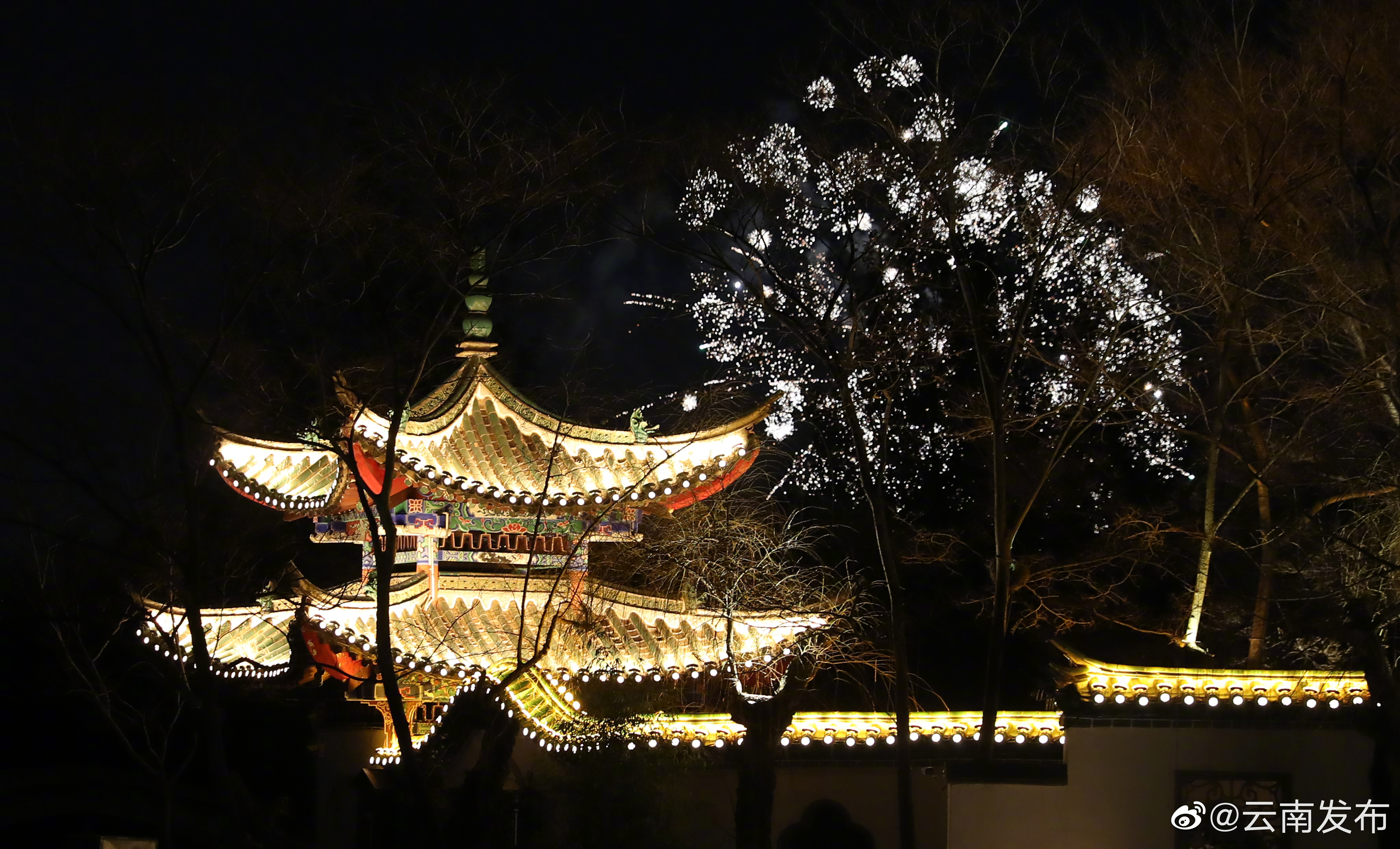 “云南发布”微博