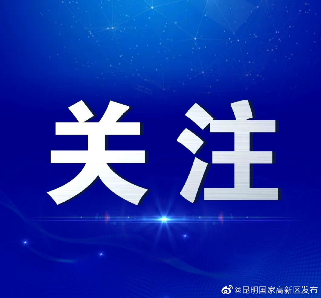 梯度培育管理云南省优质中小企业！实施细则→