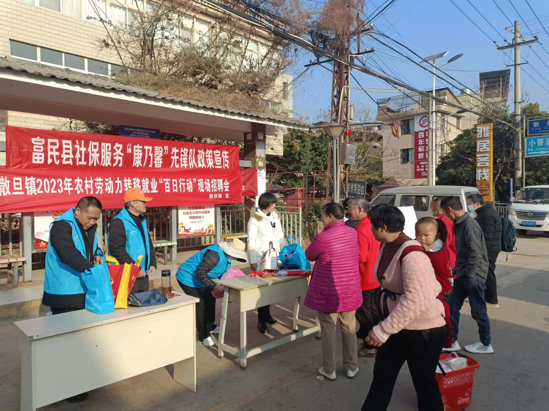 爱上富民
