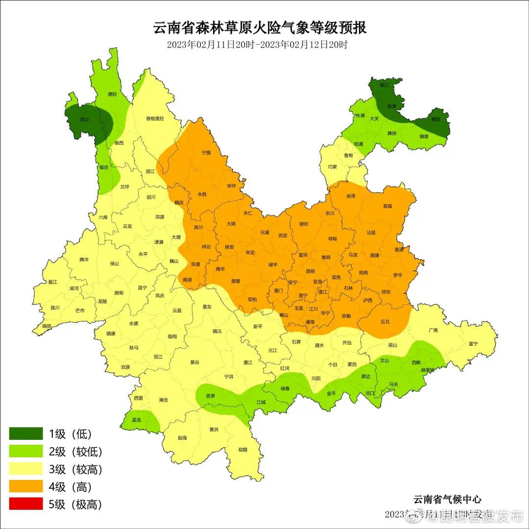 “昆明官渡发布”微博
