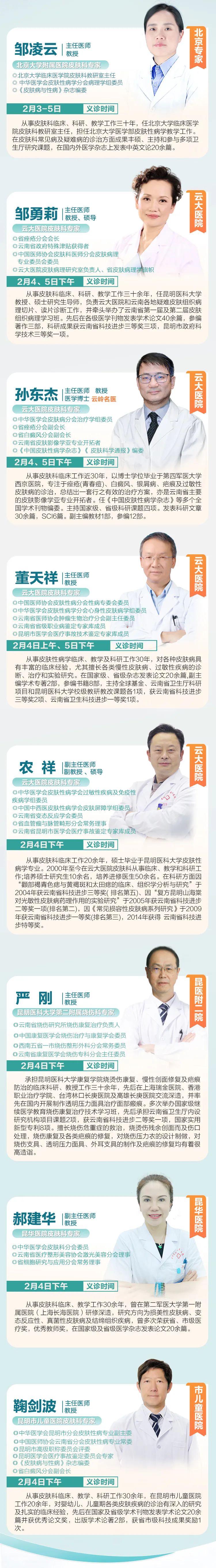 昆明信息港/cnkmxxg