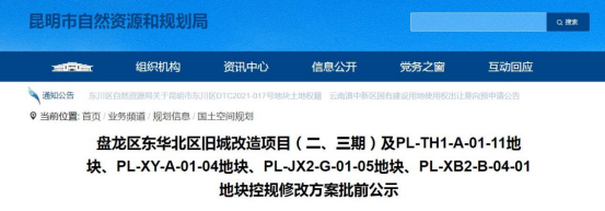 昆明发布