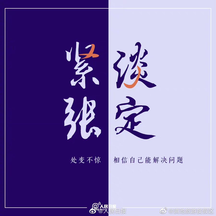 滇池旅游度假区