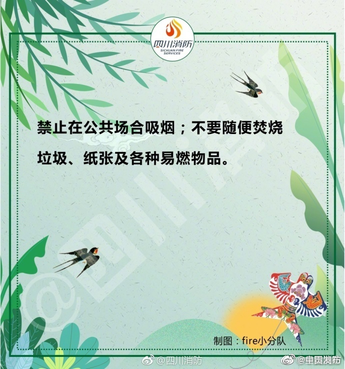 呈贡发布