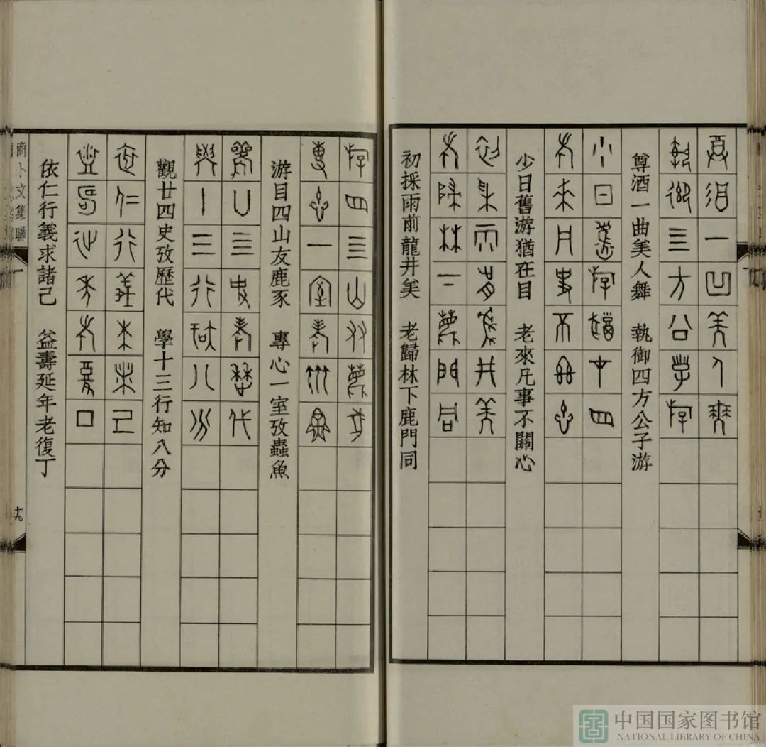 昆明市图书馆