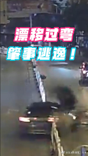 男子漂移撞护栏后佯装打电话离开