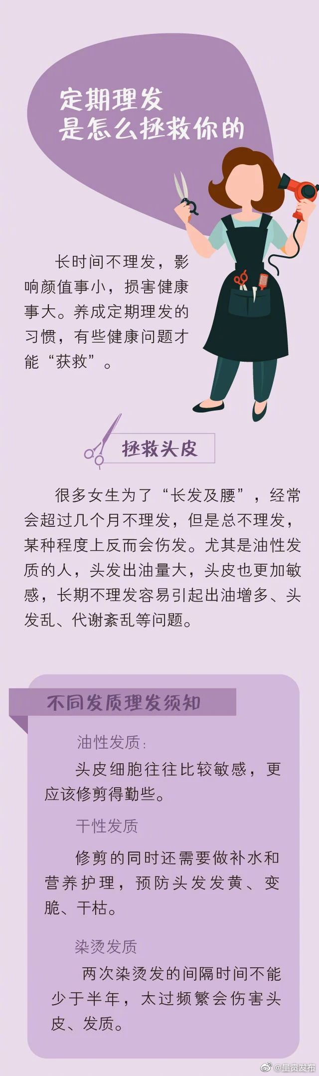 呈贡发布