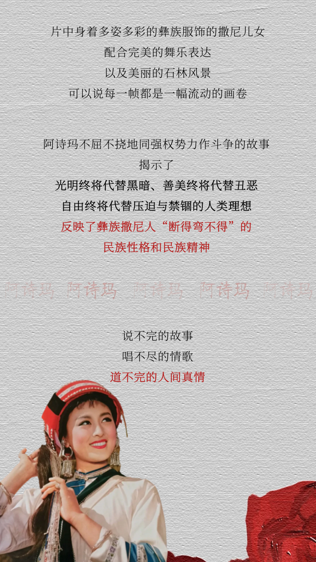 石林融媒