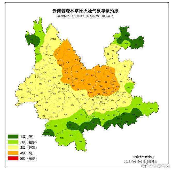 昆明阳宗海风景名胜区