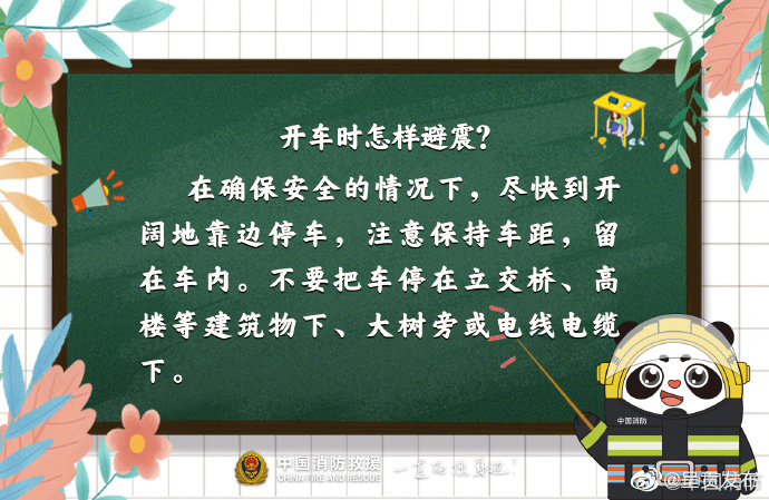 呈贡发布