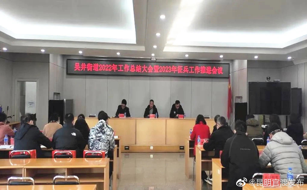 “昆明官渡发布”微博