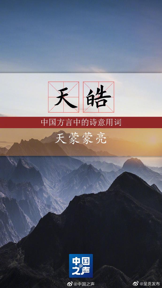呈贡发布