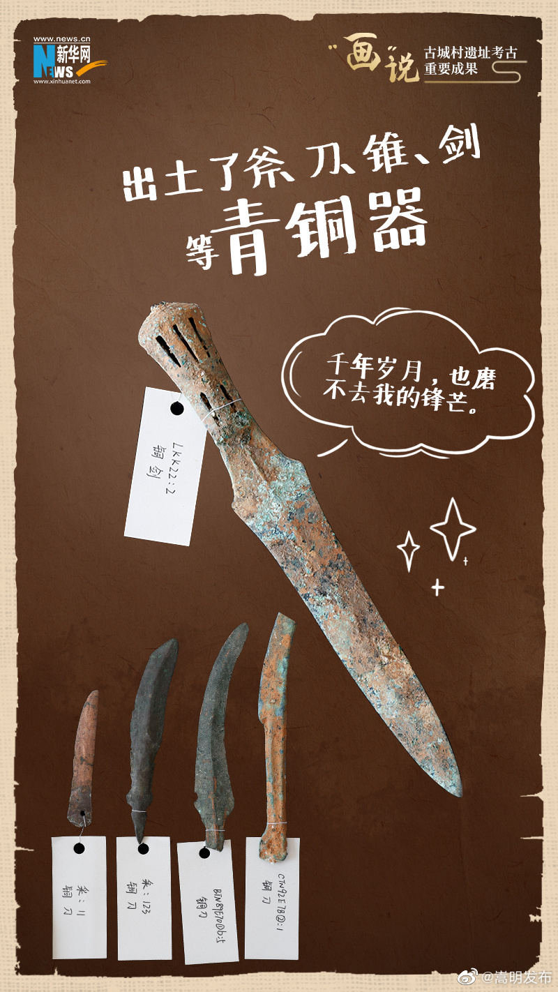 嵩明发布