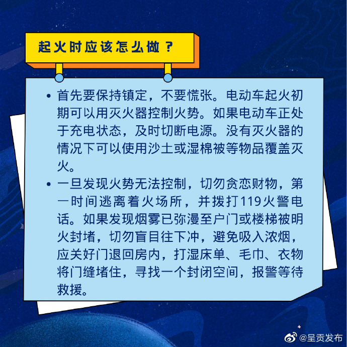 呈贡发布