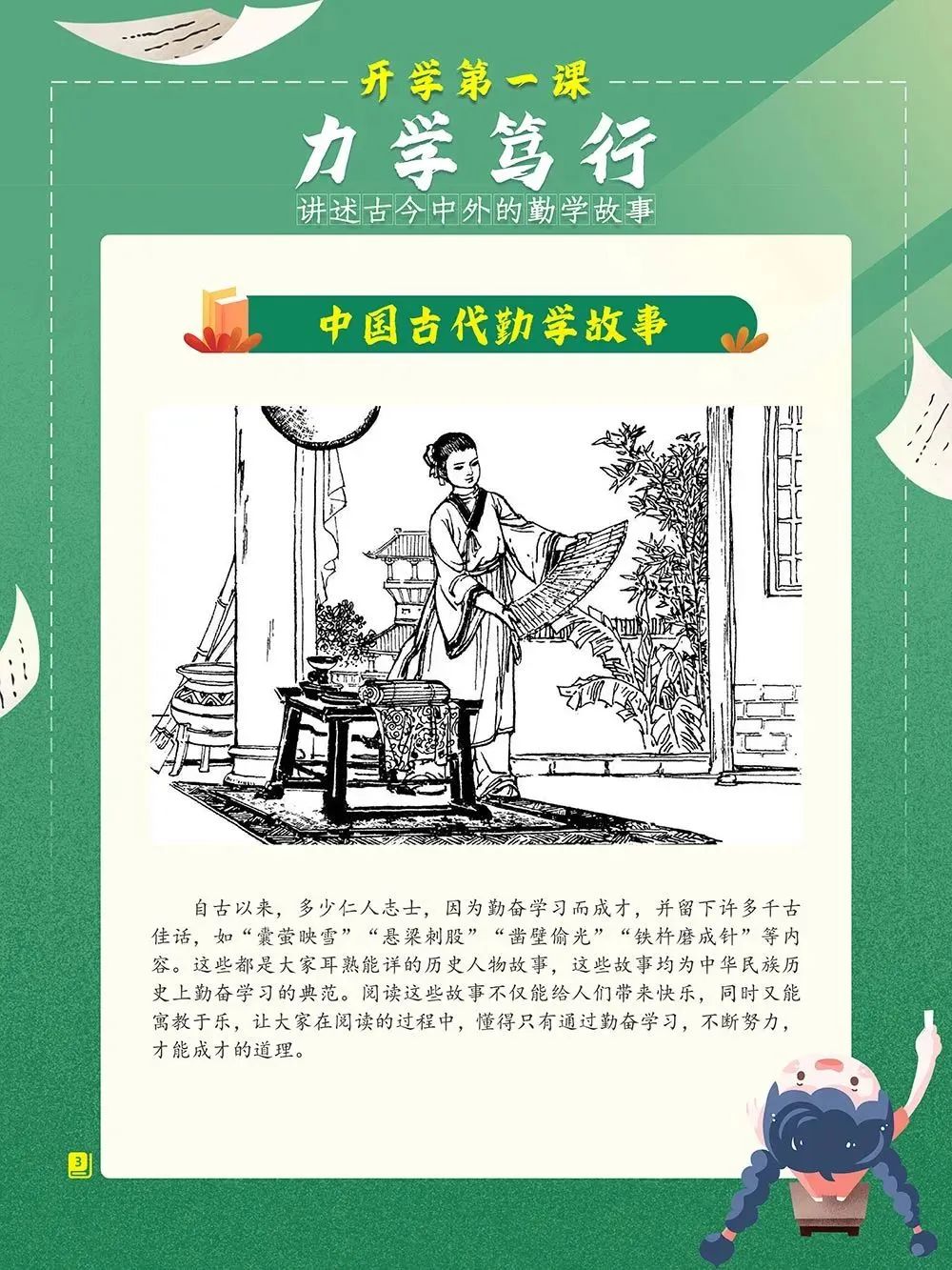 昆明市图书馆