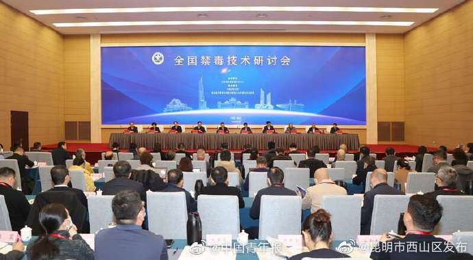 我国禁毒技术新突破：检测城市污水即可追查制毒场所