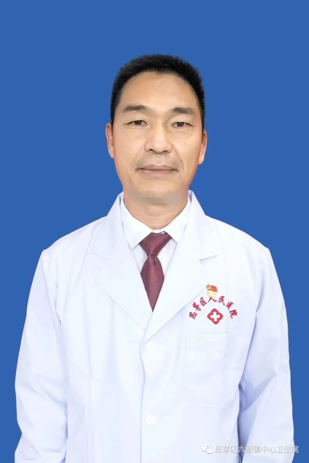 思茅区人民医院
