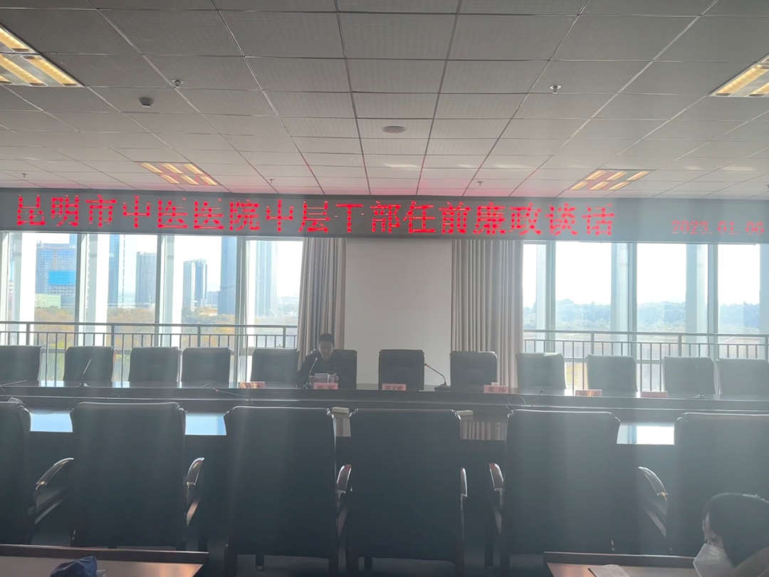 昆明市中医医院