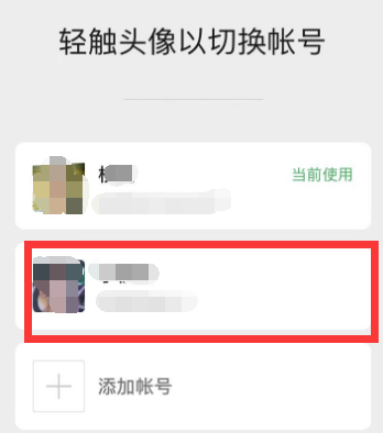 掌上春城