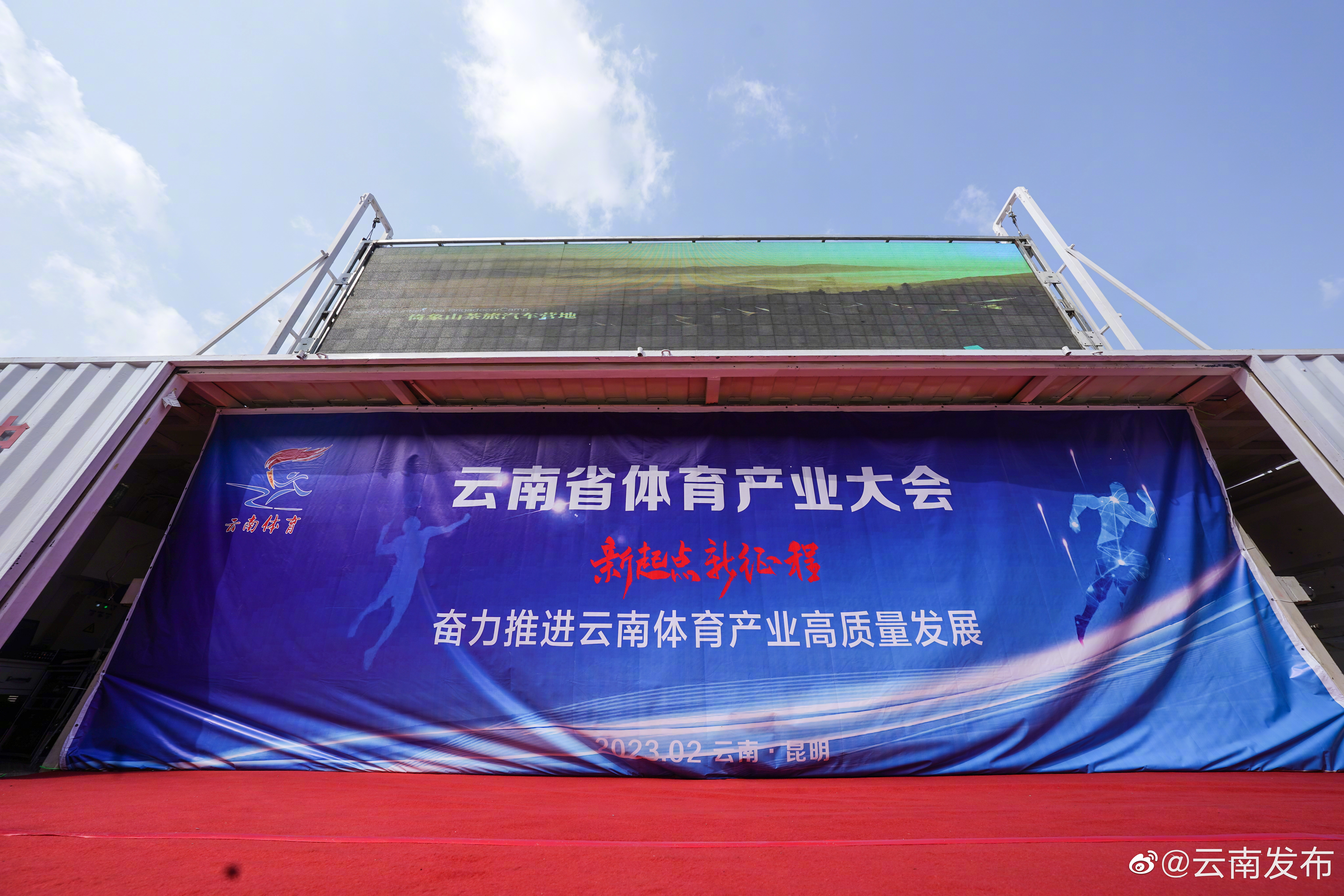 “云南发布”微博