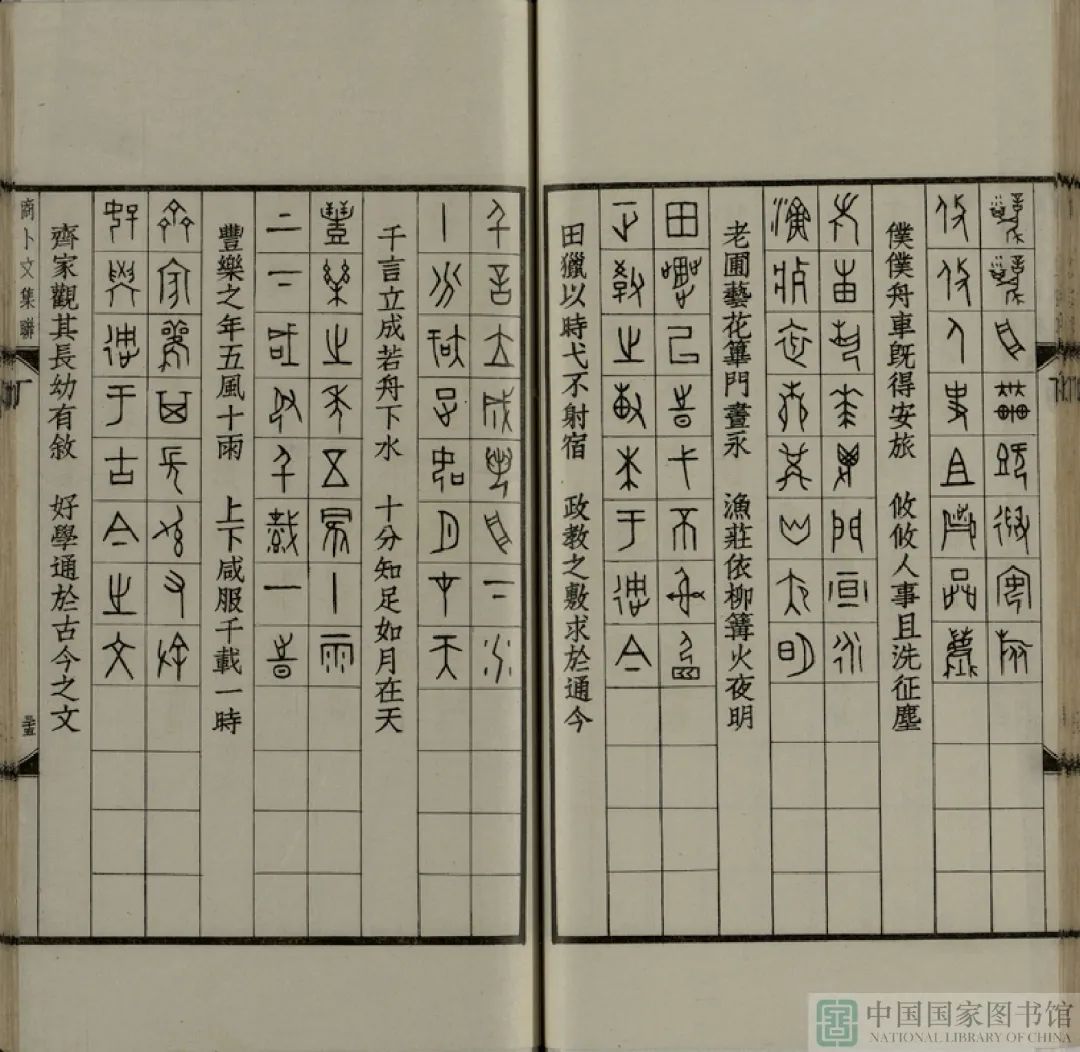 昆明市图书馆