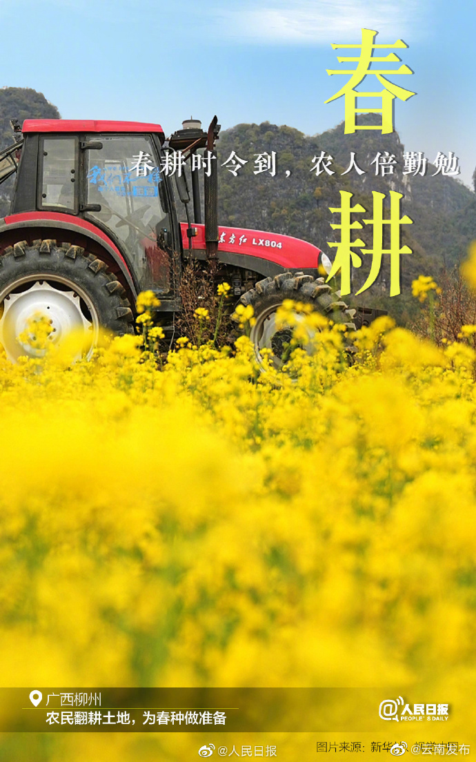 “云南发布”微博