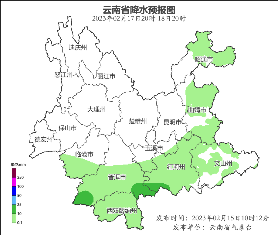 918云南交通台(微信)