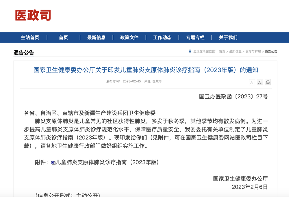 保山广播电视台
