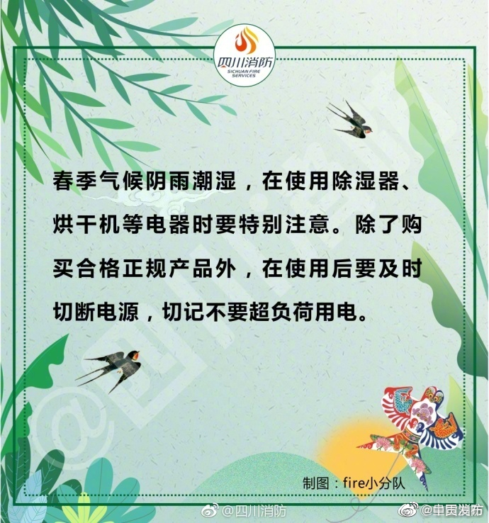 呈贡发布