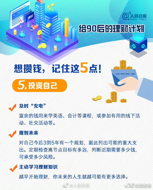 嵩明发布
