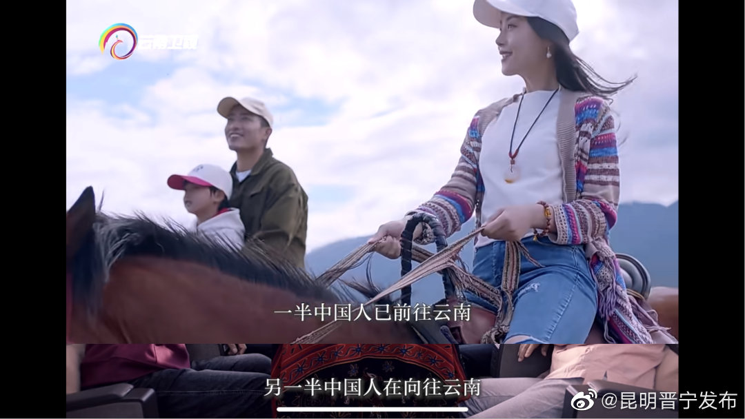 昆明晋宁发布