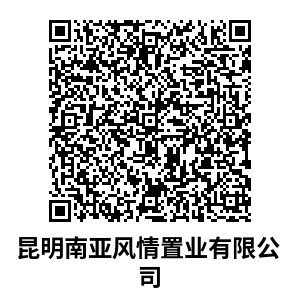 昆明西山发布