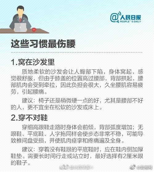 昆明五华发布