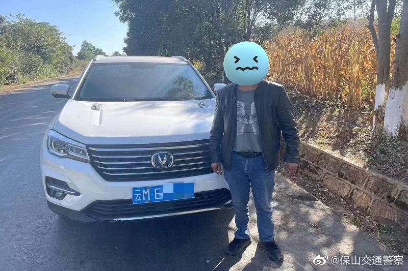 保山交通警察微博