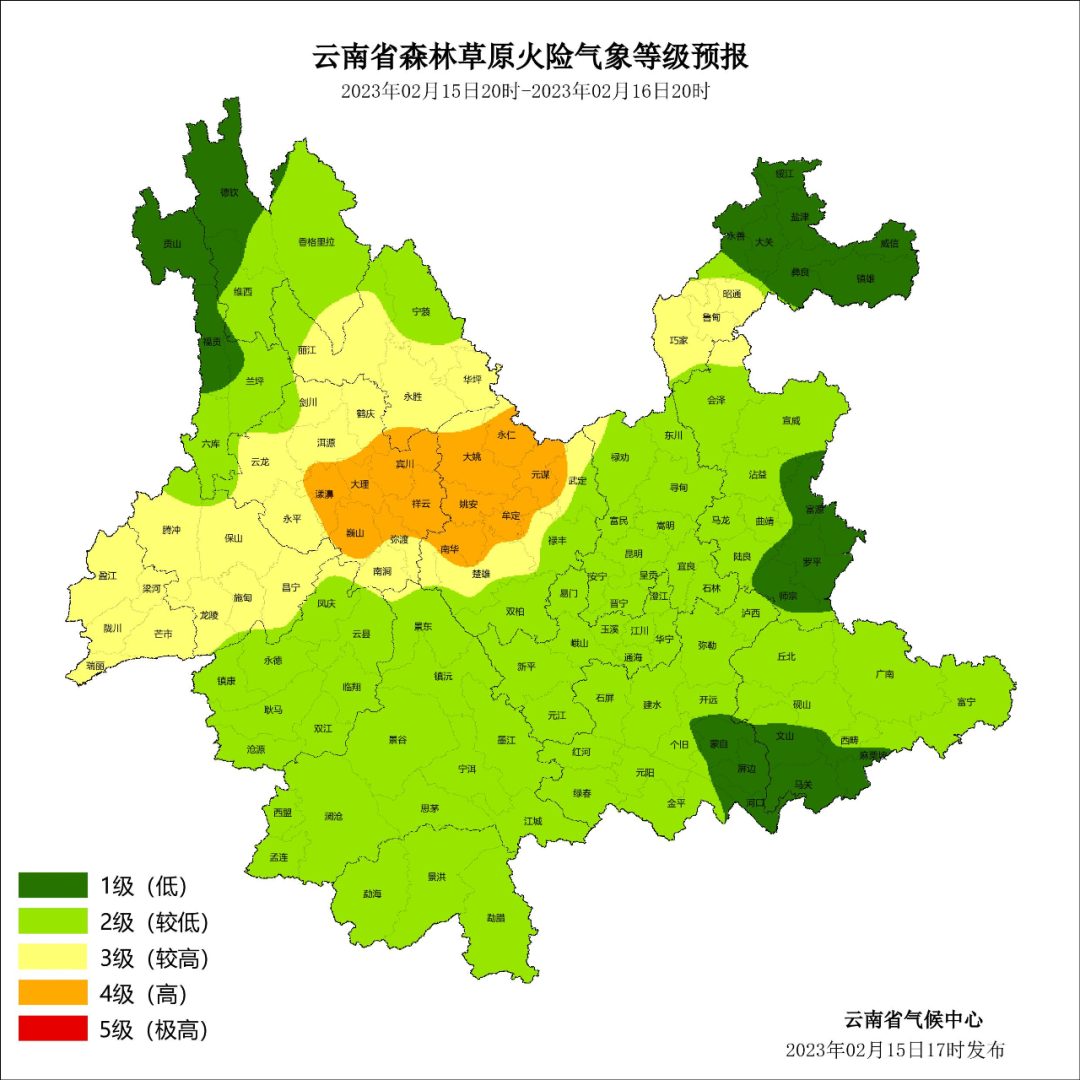 918云南交通台(微信)