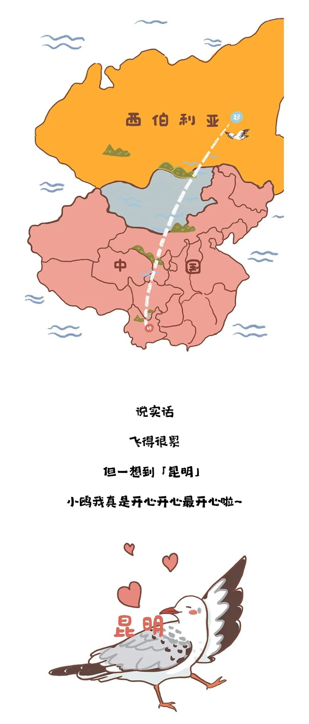 滇池度假发布
