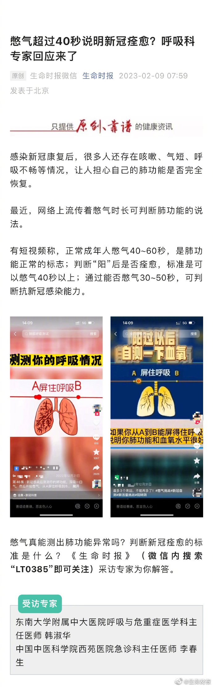 呈贡发布