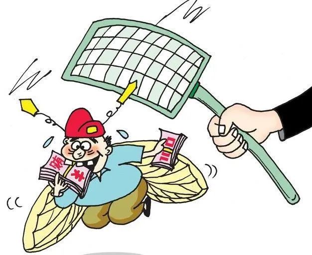 【报道集萃】中国纪检监察杂志 | 坚决向群众身边的“苍蝇”开战