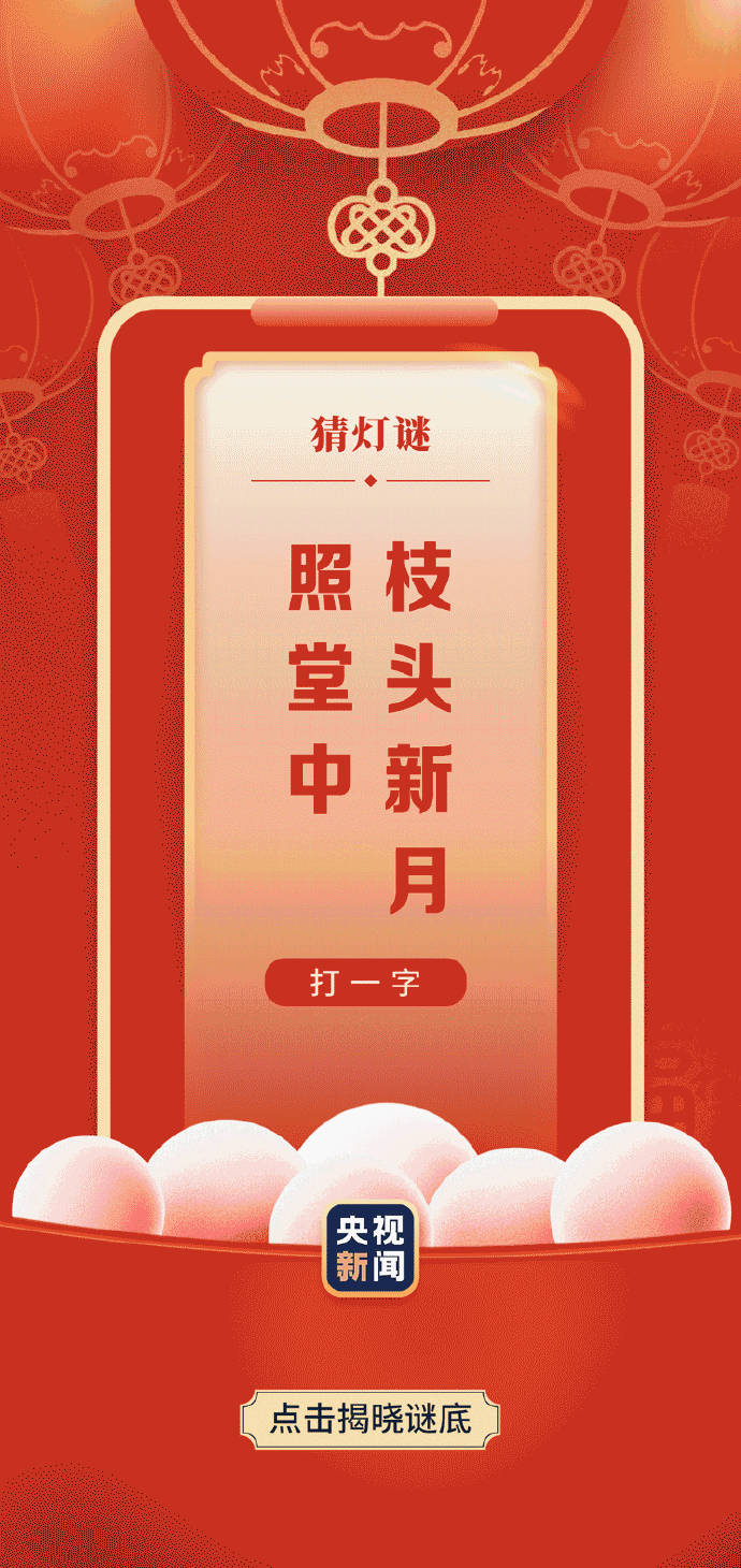 昆明市西山区发布